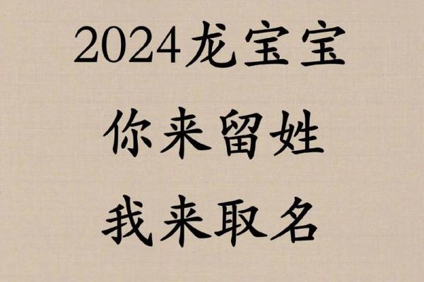 科技助力宝宝起名,智能软件带来好运选择 科技助力宝宝起名,智能软件带来好运选择