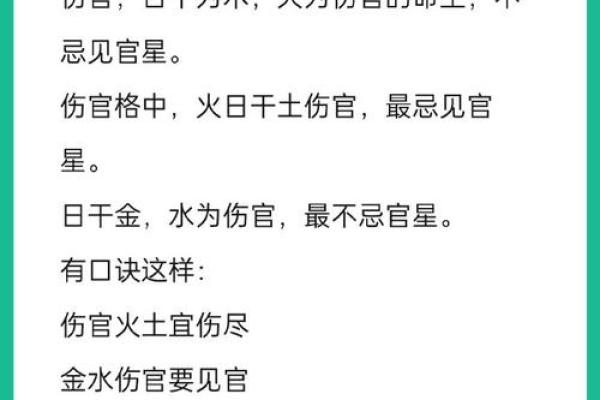 命空的含义及其在命理学中的重要性解析 命空的含义及其在命理学中的重要性解析