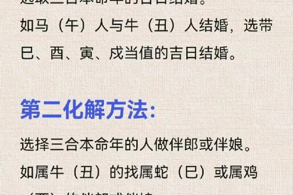 年命解析:了解每个人与年份的独特关系 年命解析:了解每个人与年份的独特关系