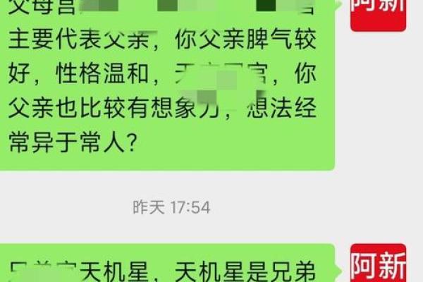 男女配对分析：命运是否注定？