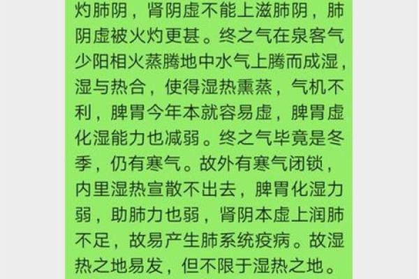 的事业运与感情运发展趋势 的事业运与感情运发展趋势