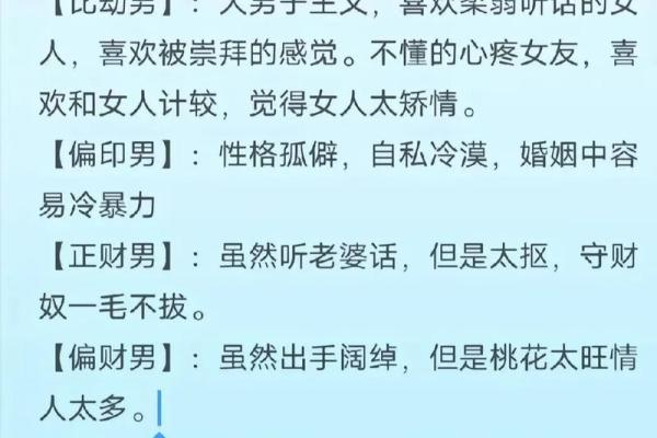 如何判断自己是否有贵命 如何判断自己是否有贵命