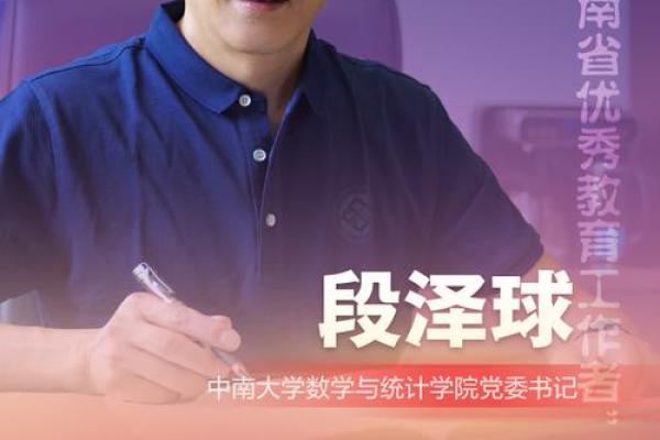 乐在名字中传递的幸福力量 乐在名字中传递的幸福力量