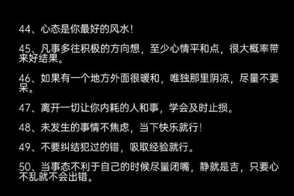 月份运势揭秘:一年中的好运与低谷 月份运势揭秘:一年中的好运与低谷