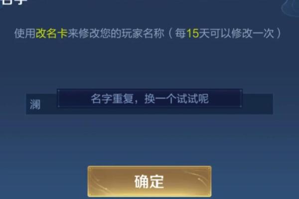 王者荣耀上单名字大全,展现你的王者风范 王者荣耀上单名字大全,展现你的王者风范