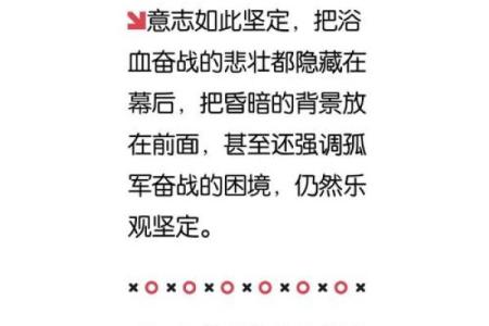 给战士起个霸气名字，塑造无敌英雄气概