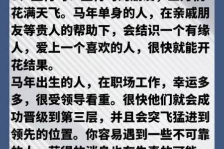 探讨牛头马面与生肖的文化渊源