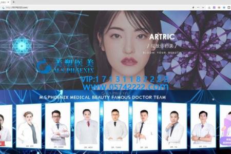 打造医美公司独特品牌：命名的重要性与方法