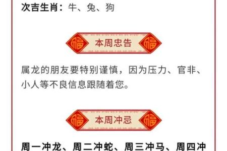 一生一世象征的生肖背后隐藏的深意解析
