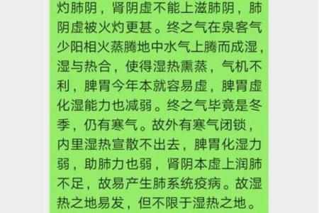 的事业运与感情运发展趋势