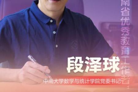 乐在名字中传递的幸福力量