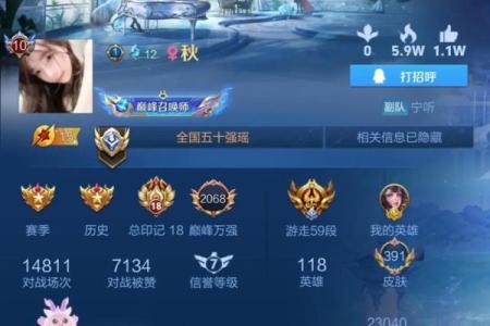 王者荣耀上单名字大全，个性与实力并存
