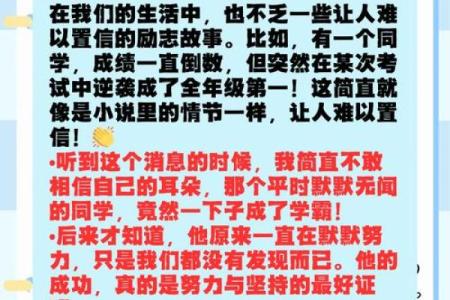 从一诺到信守承诺：名字中“诺”字的深刻含义