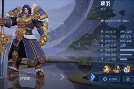 王者荣耀上单名字大全，展现你的王者风范