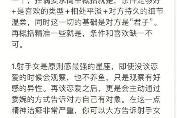 守寡命的女人有哪些特征?深度剖析命运与性格的关系 守寡命的女人有哪些特征?深度剖析命运与性格的关系