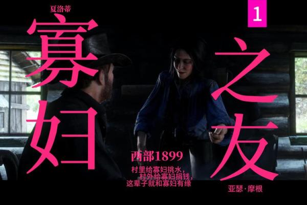守寡命的女人有哪些特征?深度剖析命运与性格的关系 守寡命的女人有哪些特征?深度剖析命运与性格的关系