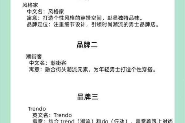 选择专业起名公司，开启您的品牌成功之路