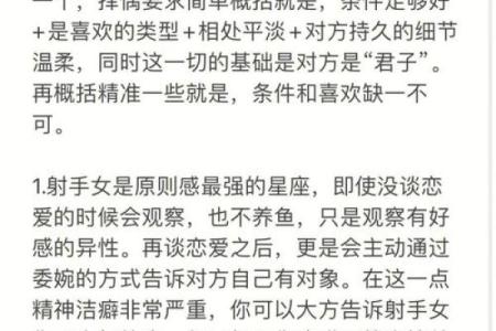 守寡命的女人有哪些特征？深度剖析命运与性格的关系