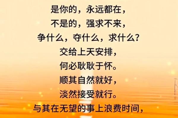 午命在命理学中的深层含义 午命在命理学中的深层含义