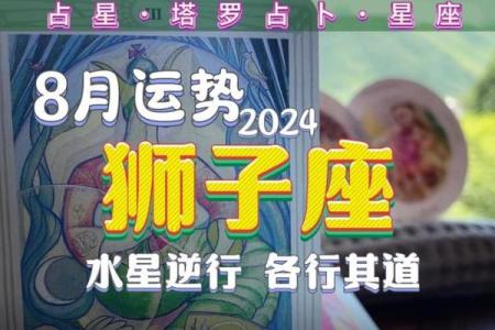 牛女与猴男的星座配对：挑战与成长的关系