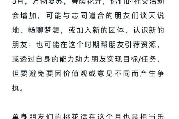 土土夫妻相配的可能性与挑战