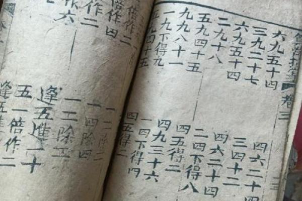 申时与哪些时辰相配，揭开命理中的神秘密码