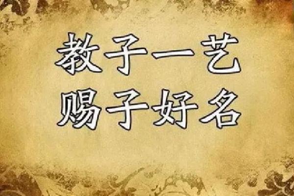 名字化数相配的重要性与实践指南