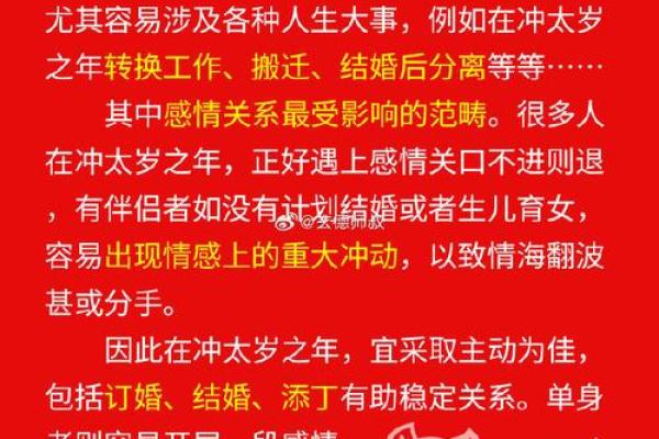将军代表的生肖是什么？揭秘背后的生肖象征意义