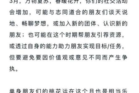 土土夫妻相配的可能性与挑战