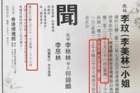 如何为殡葬公司起一个既尊重又有意义的名字