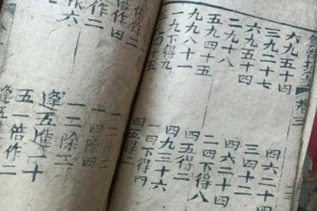 申时与哪些时辰相配，揭开命理中的神秘密码