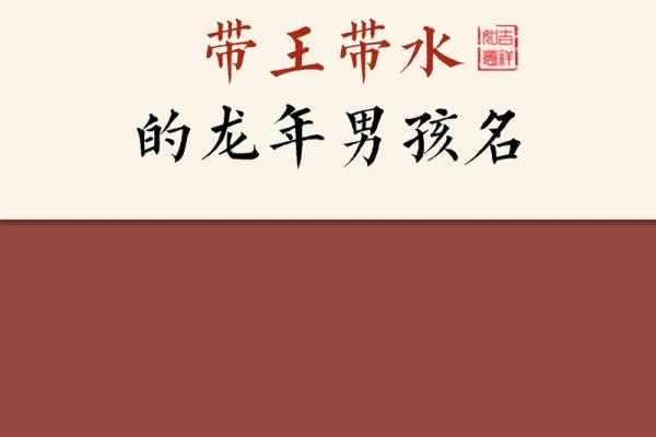 宝宝木起名字:如何为宝宝选择寓意深远的木字名字 宝宝木起名字:如何为宝宝选择寓意深远的木字名字