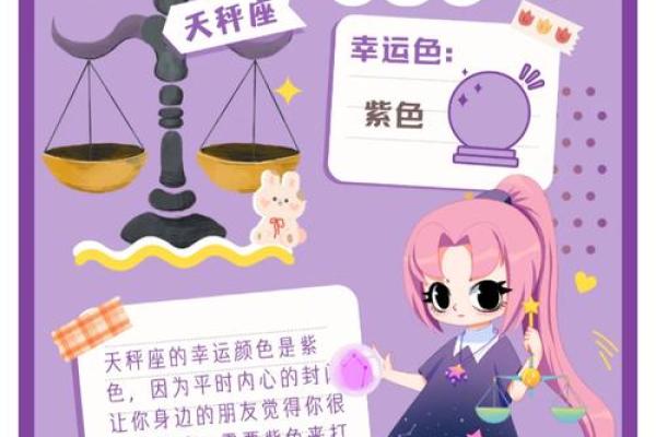 从手机颜色看运势变化,选择你的幸运色 从手机颜色看运势变化,选择你的幸运色