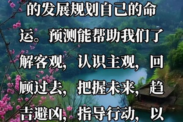 喜命的含义与人生运势的深刻解读 喜命的含义与人生运势的深刻解读