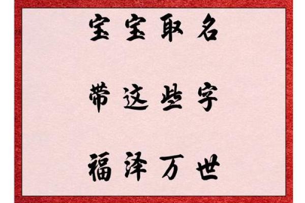 牛年宝宝起名推荐 选一个寓意深远的名字 牛年宝宝起名推荐 选一个寓意深远的名字