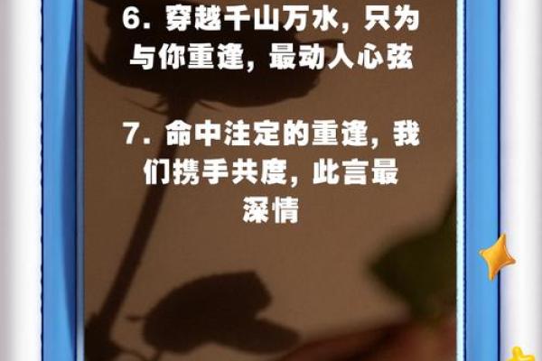 生命中的错过，是否注定无法重逢