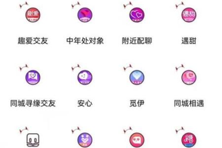探探名字大全：为你的交友之路挑选一个吸引眼球的昵称