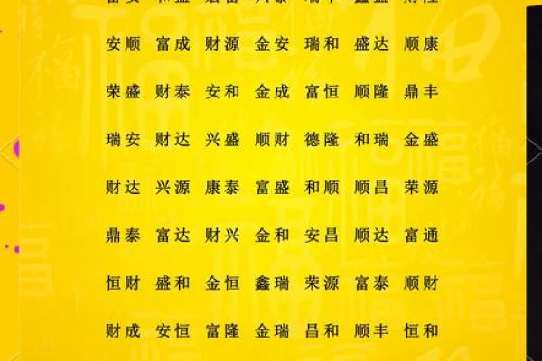 创意公司三字名称免费大全