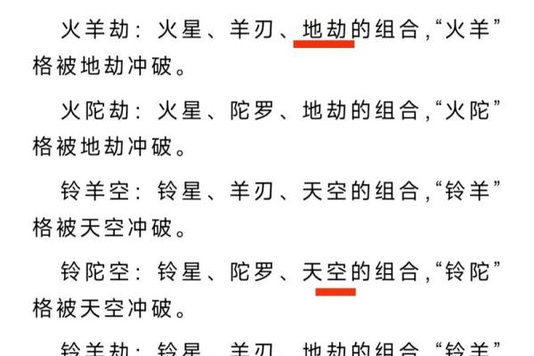从命理角度看涧下水为何是火鼠命 从命理角度看涧下水为何是火鼠命