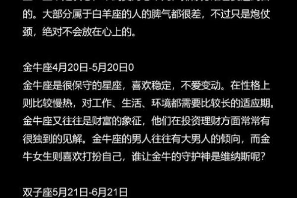 从性格到运势，肖最佳配对大解析