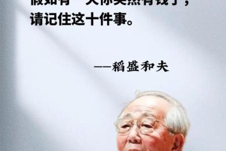 简单名字中的人生哲学