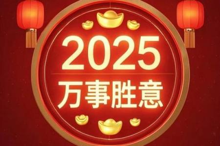 喜从天降，生肖蛇迎来事业新高峰