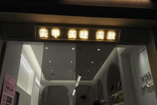 精选适合化妆工作室的名字创意