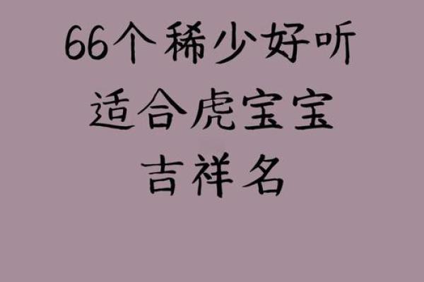 如何在线为宝宝挑选独一无二的名字 如何在线为宝宝挑选独一无二的名字