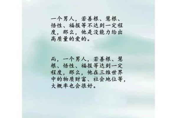 长相配对软件：如何通过外貌找到理想伴侣