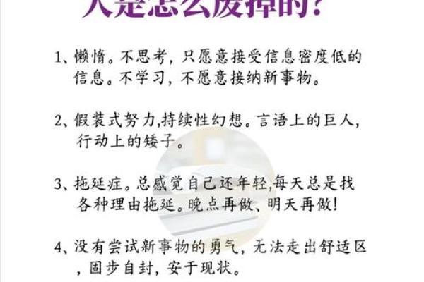 如何避免成为孤寡命的女人 如何避免成为孤寡命的女人