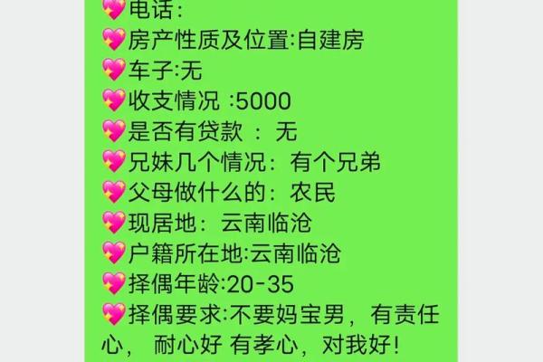 如何为婚介公司取一个既吸引人又有创意的名字