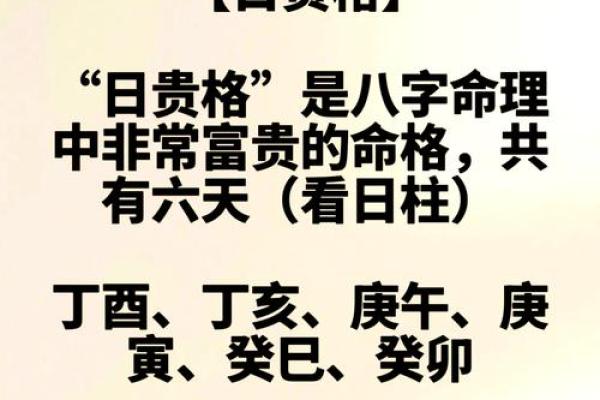 命运中的清贵之象:什么样的人天生带有贵气 命运中的清贵之象:什么样的人天生带有贵气