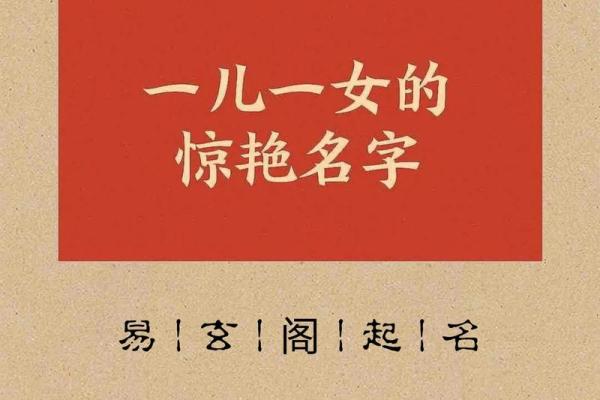 精选带儿字的女孩名字及其美好寓意