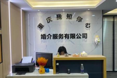 如何为婚介公司取一个既吸引人又有创意的名字
